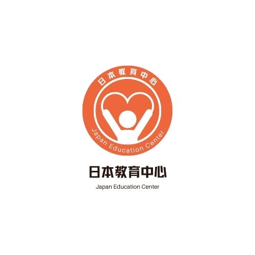 協会日本教育センター設立