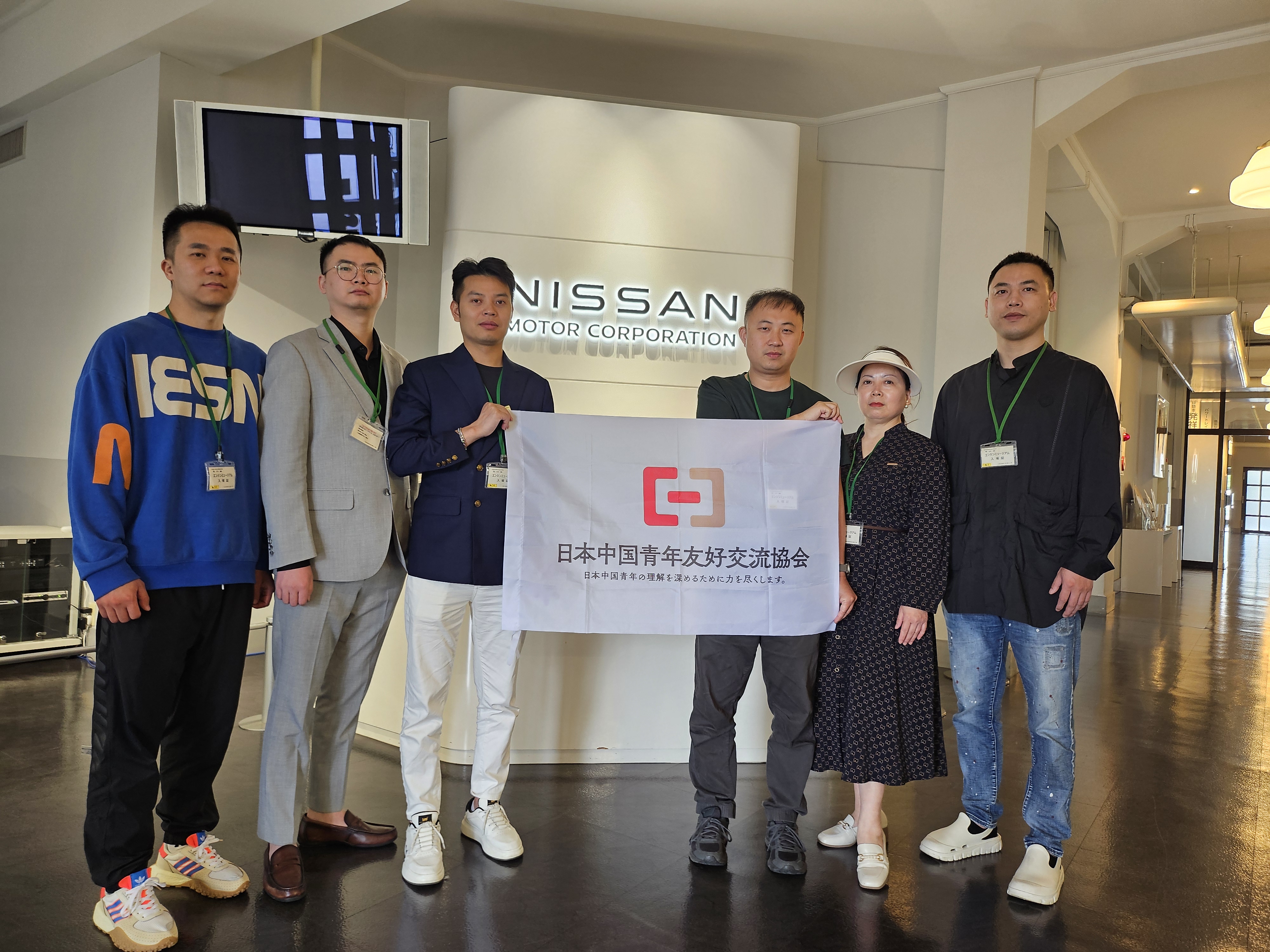 中国青年企业家代表团赴日本开展经贸考察活动