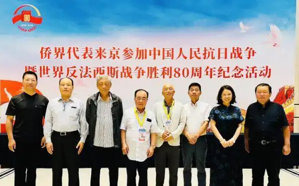 在日侨胞代表谈九三阅兵感受
