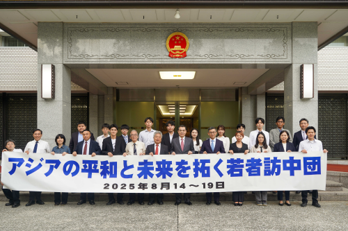 驻日本大使吴江浩同青年代表座谈交流